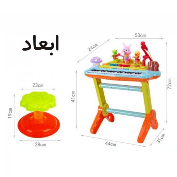 پیانو آموزشی کودک برند هولی تویز  Huile Toys669 - Image 4