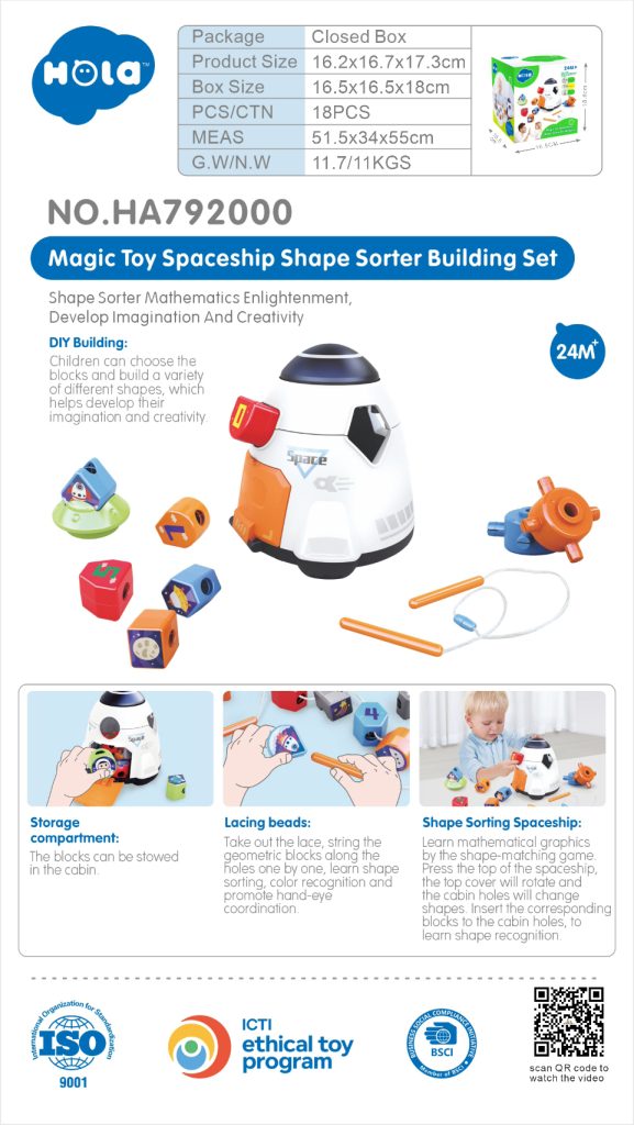 سفینه فضایی هوش هولی تویز Huile Toys792000 1 سفینه فضایی هوش هولی تویز Huile Toys792000