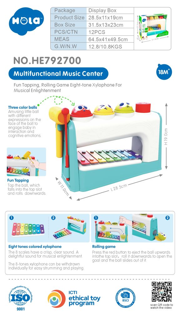 بلز با چکش هولی تویز Huile Toys792700