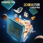 بازی ساختنی مدل موشک ست فضاپیما هولی تویز Huile Toys space - تصویر 5