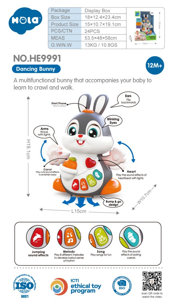 اسباب بازی خرگوش موزیکال هولی تویز Huile Toys9991