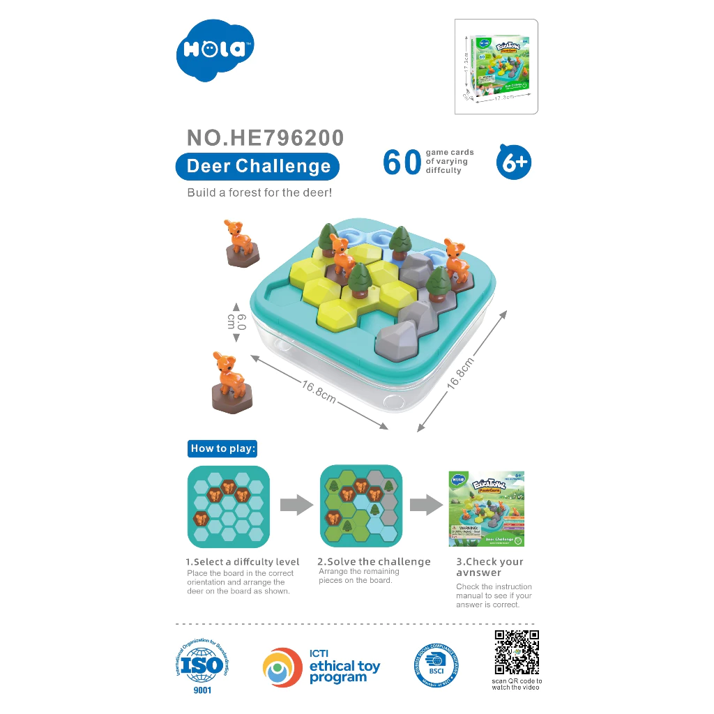 پازل چالش آهو هولی تویز Huile Toys796200