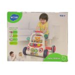 بازی واکر موزیکال چندکاره هولی تویز Huile Toys8997 - تصویر 5