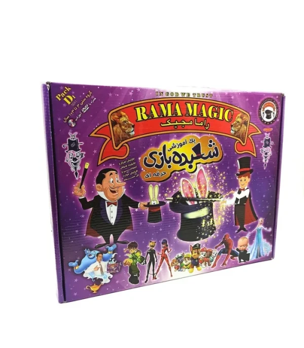 پک شعبده بازی راما مدل D - Image 1