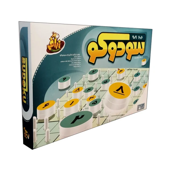 بازی فکری سودوکو - Image 1