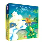 بازی فکری بومزی