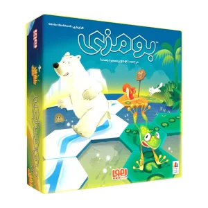 بازی فکری بومزی