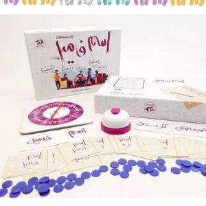 بازی فکری اسم فامیل زنگ دار