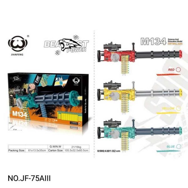 تفنگ M134 تیر ابری دوربین دار شارژی 75 - Image 7