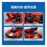 لگو ماشین مسابقه برند SEMBO کد 715318 - تصویر 2