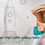 برگه نخست تینی تویز