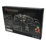 لگو موتور بتمن مدل Brick 7105 - تصویر 9