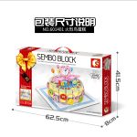 لگو بازی طرح کیک Sembo Block مدل 601401 - تصویر 5