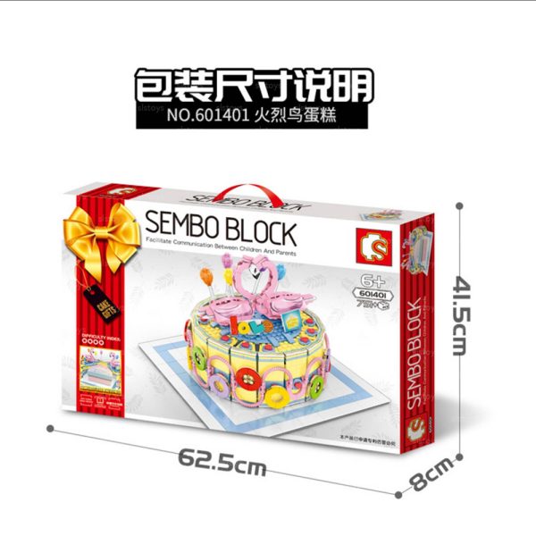 لگو بازی طرح کیک Sembo Block مدل 601401 - Image 5