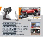 ماشین کنترلی 8139 - Image 2