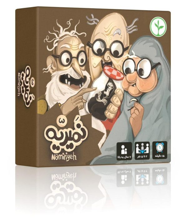 بازی فکری نمیریه - Image 1
