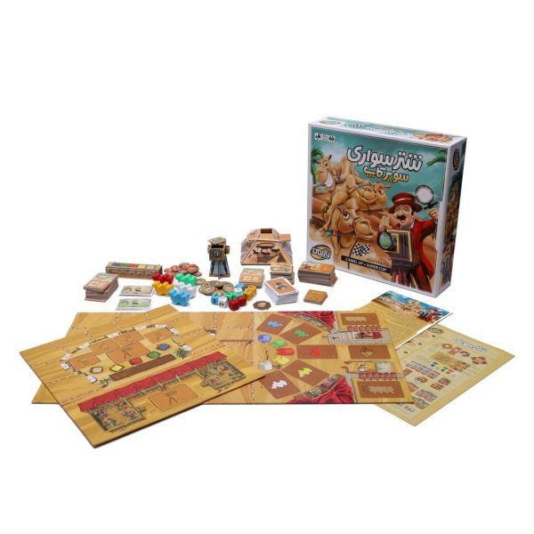 باندل بازی شتر سواری + سوپرکاپ - Image 1