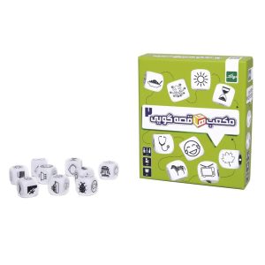 بازی فکری مکعب های قصه گویی 2