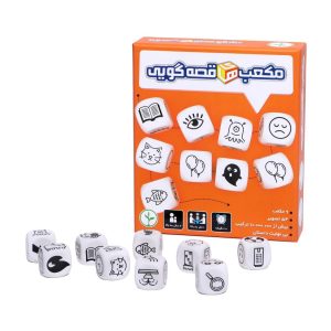 بازی فکری مکعب های قصه گویی 1