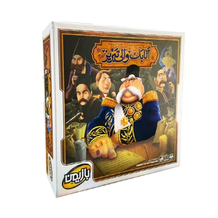 IMG_5270 بازی فکری اتابک والی تبریز - تصویر 1