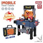 میز ابزار 8035