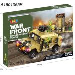 لگو ماشین هامر جنگی 9571