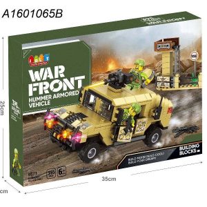 لگو ماشین هامر جنگی 9571