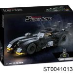 لگو ماشین بتمن 7147