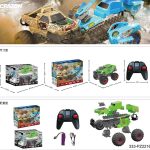 ماشین کنترلی  لگویی 22164