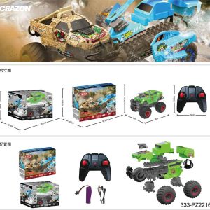 ماشین کنترلی 22164