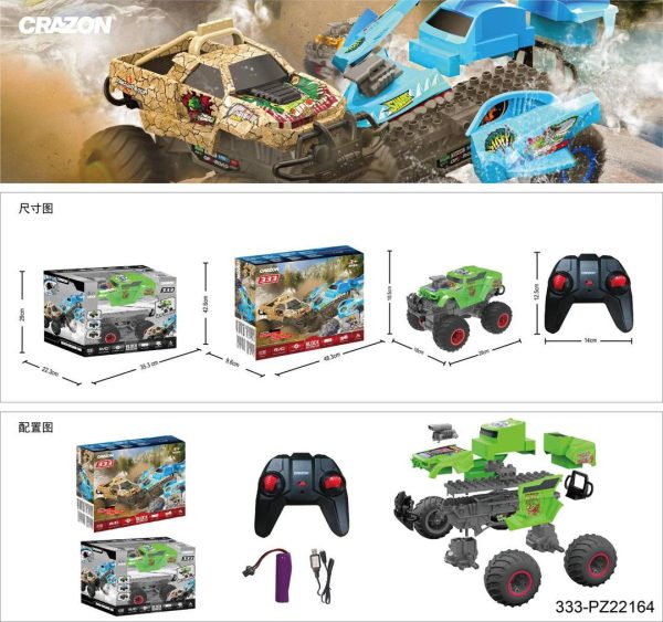 ماشین کنترلی 22164 - Image 1