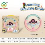 فرمان موزیکال صورتی 1192