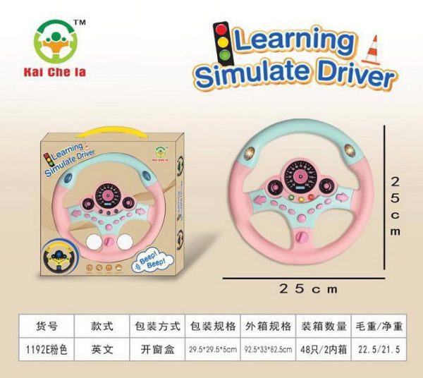 فرمان موزیکال صورتی 1192 - Image 1