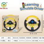 فرمان موزیکال زرد 1192