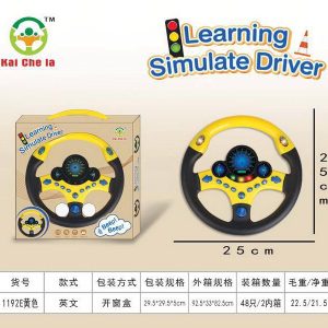 فرمان موزیکال زرد 1192