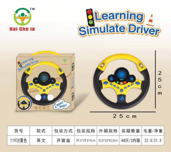 فرمان موزیکال زرد 1192 - Image 1