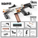 تفنگ بلستر یونیکورن XYL KM9 - تصویر 2