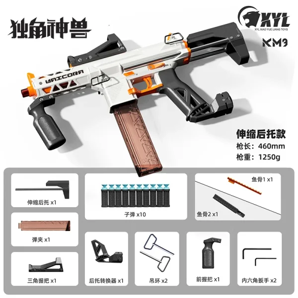 تفنگ بلستر یونیکورن XYL KM9 - Image 2