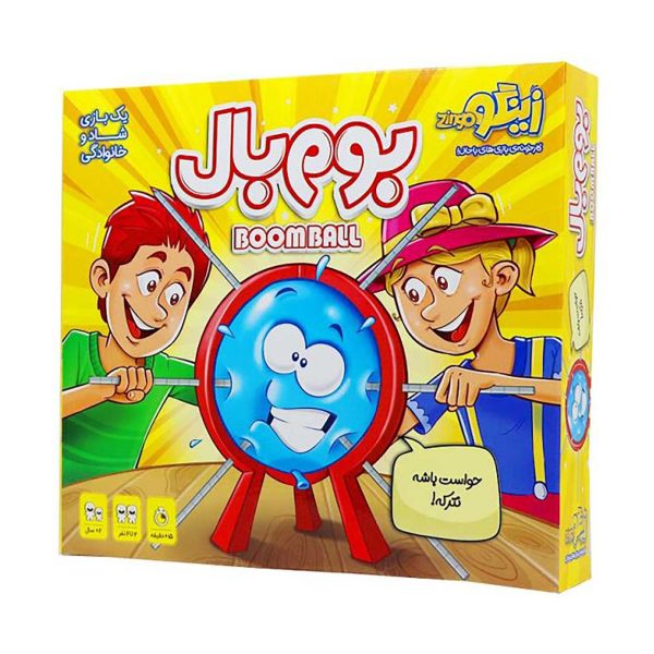 بوم بال - Image 1