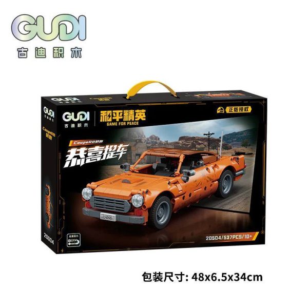 لگو ماشین کلاسیک 20504 - Image 1