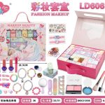 ست آرایشی 6061