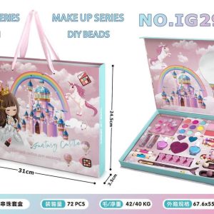 ست آرایشی 2915