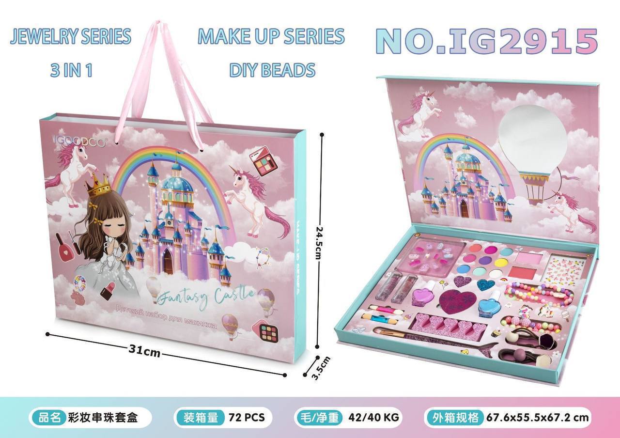 photo_26_2025-01-25_07-15-30 ست آرایشی 2915 - تصویر 1