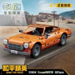 لگو ماشین کلاسیک 20504 - تصویر 2