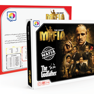 مافیا پدرخوانده - بردیا