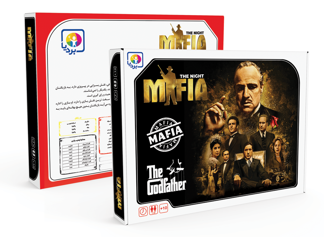 مافیا6 مافیا پدرخوانده - بردیا - تصویر 1