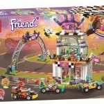 لگو پیست ماشین فرندز - Friends 11040