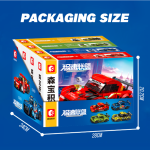 لگو ماشین مسابقه ای قرمز - sembo 714332-35 - تصویر 3