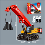 لگو ماشین راهسازی 56-712053