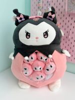 عروسک کرومی سوپرایزی